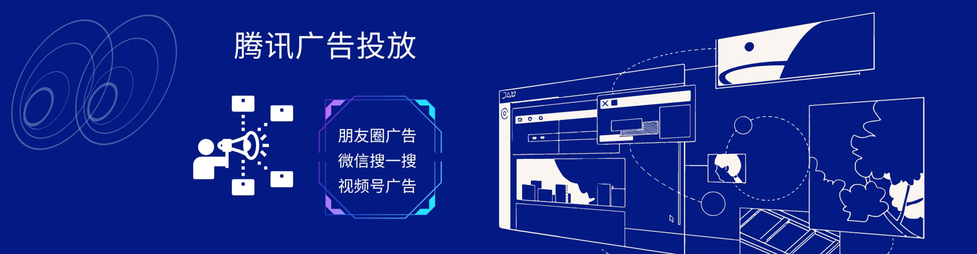 新建sem推广
