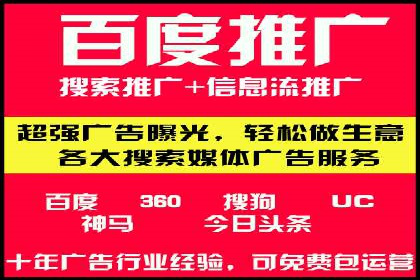 竞价推广公司的创意策略：一则行业内的成功故事